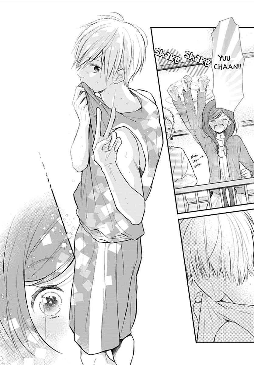 Page 24 Chapter 4 Tsumasakidachi no Alice