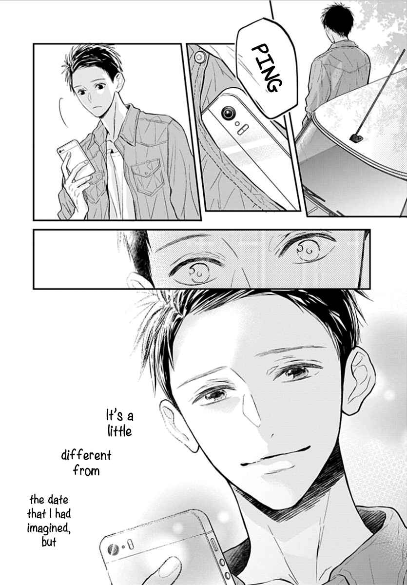 Page 26 Chapter 4 Tsumasakidachi no Alice