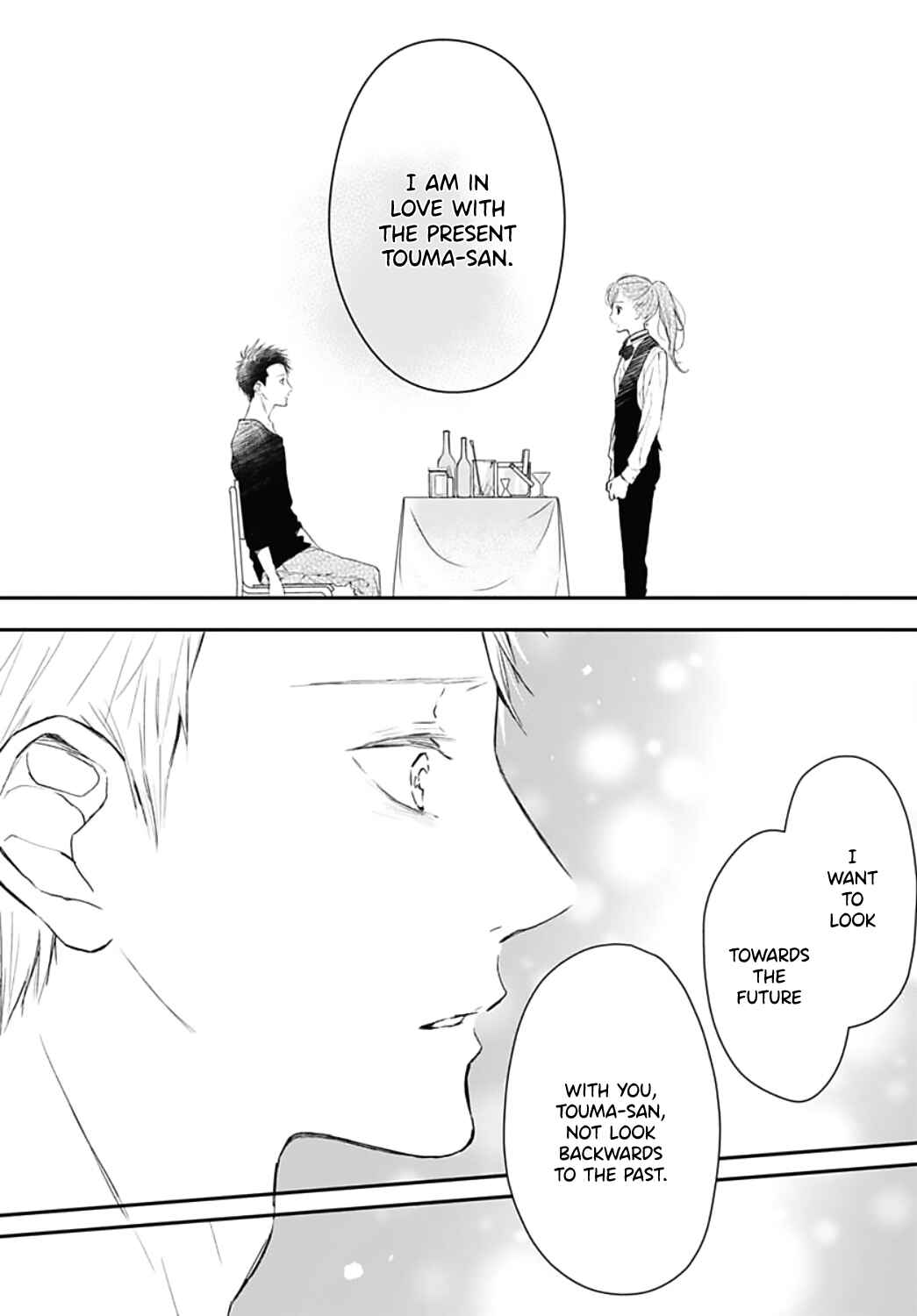 Page 24 Chapter 12 Tsumasakidachi no Alice