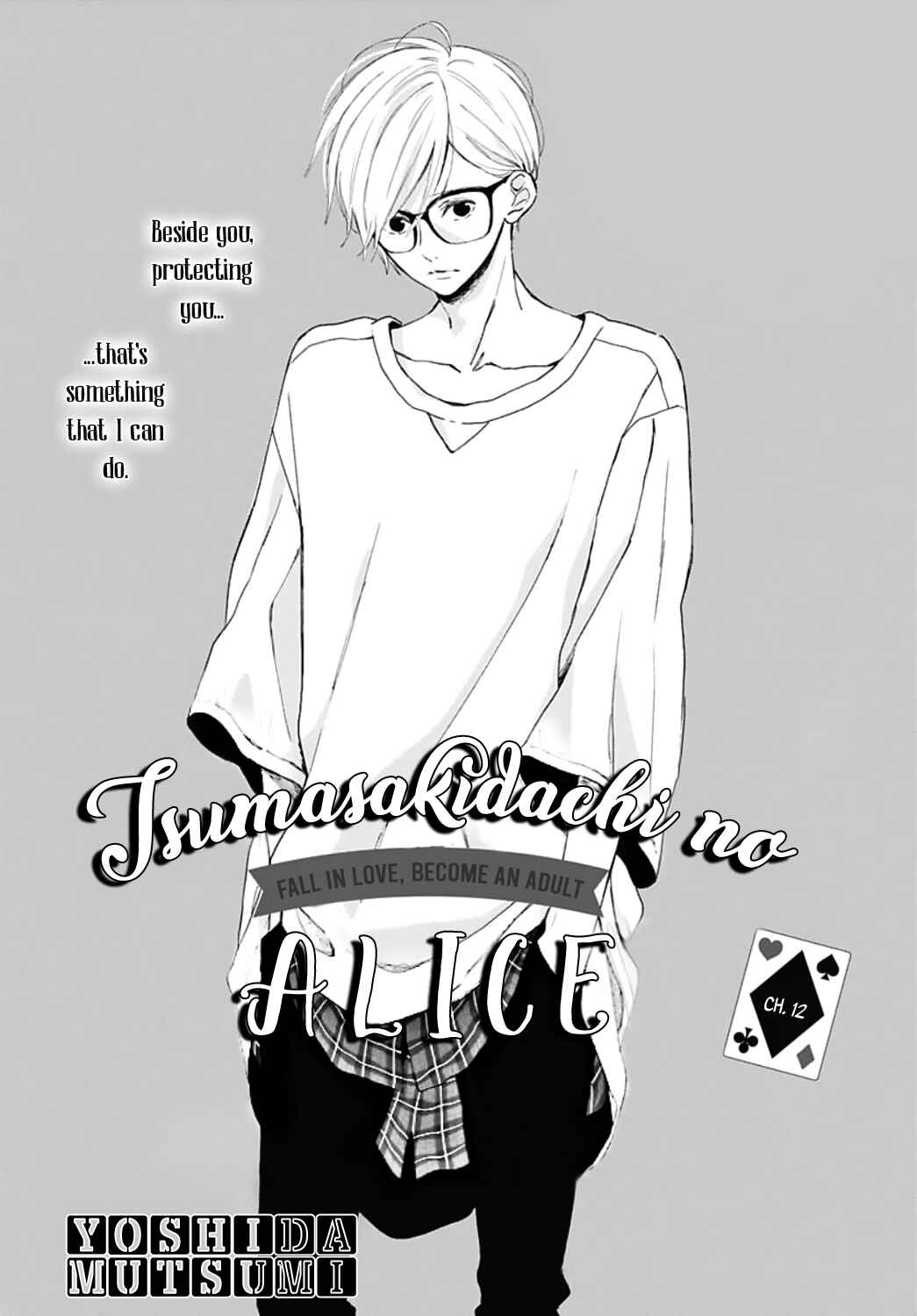 Page 3 Chapter 12 Tsumasakidachi no Alice