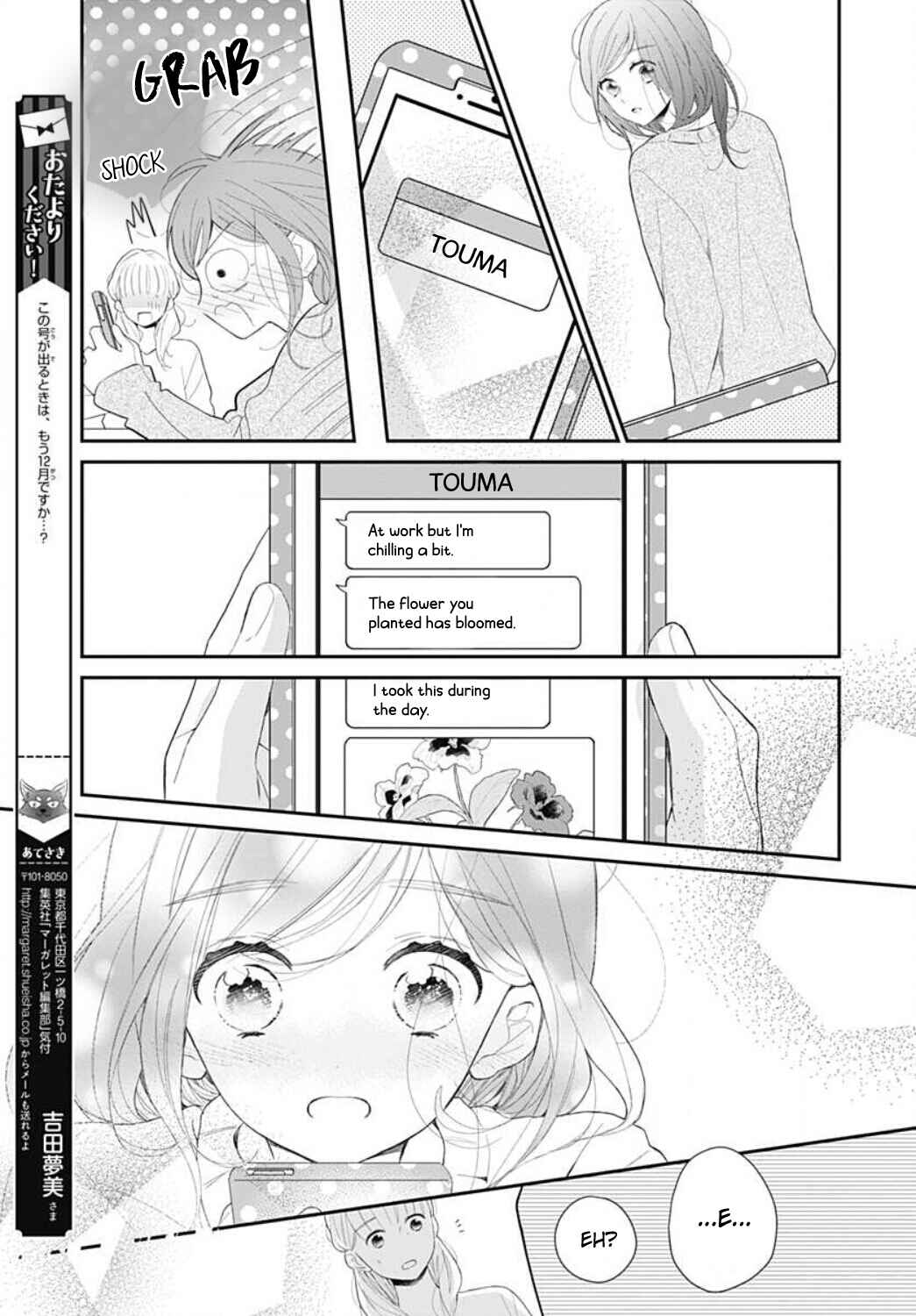Page 17 Chapter 15 Tsumasakidachi no Alice