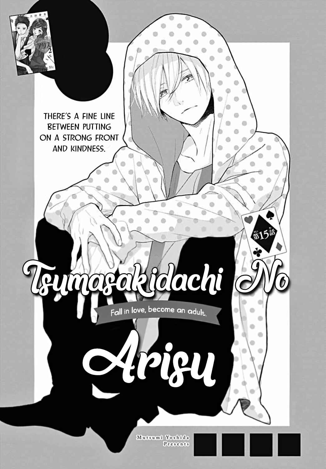 Page 3 Chapter 15 Tsumasakidachi no Alice