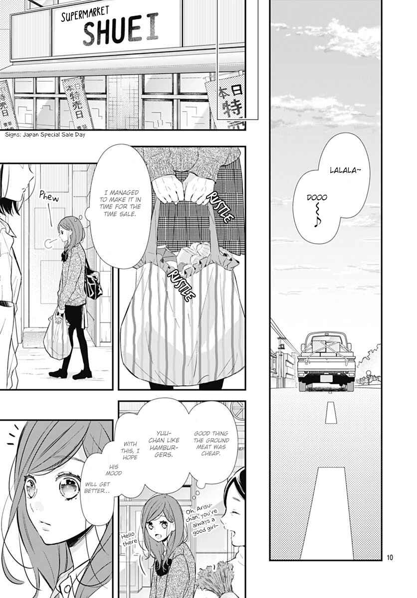 Page 11 Chapter 1 Tsumasakidachi no Alice