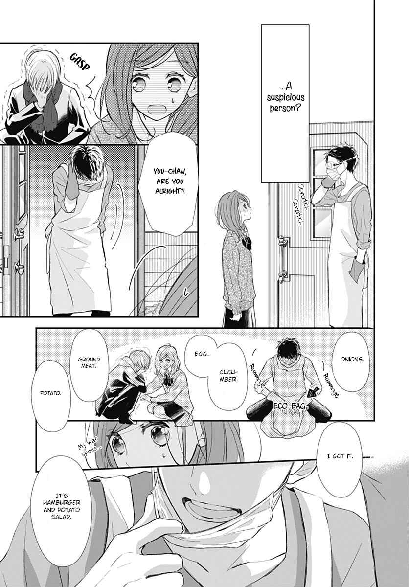 Page 15 Chapter 1 Tsumasakidachi no Alice