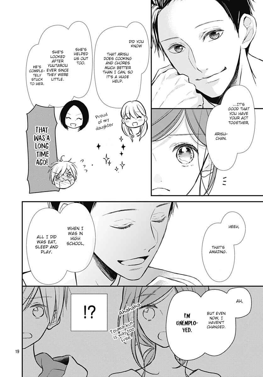 Page 21 Chapter 1 Tsumasakidachi no Alice