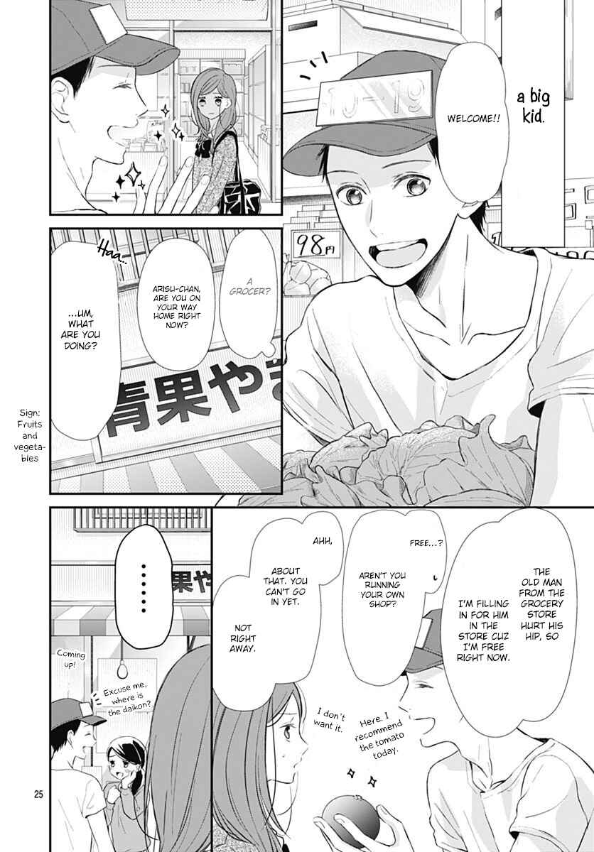 Page 27 Chapter 1 Tsumasakidachi no Alice
