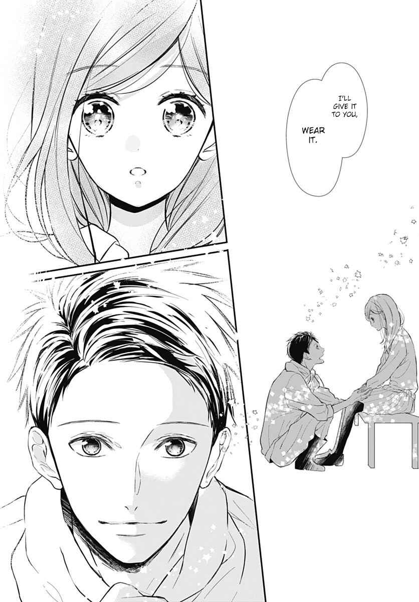 Page 33 Chapter 1 Tsumasakidachi no Alice