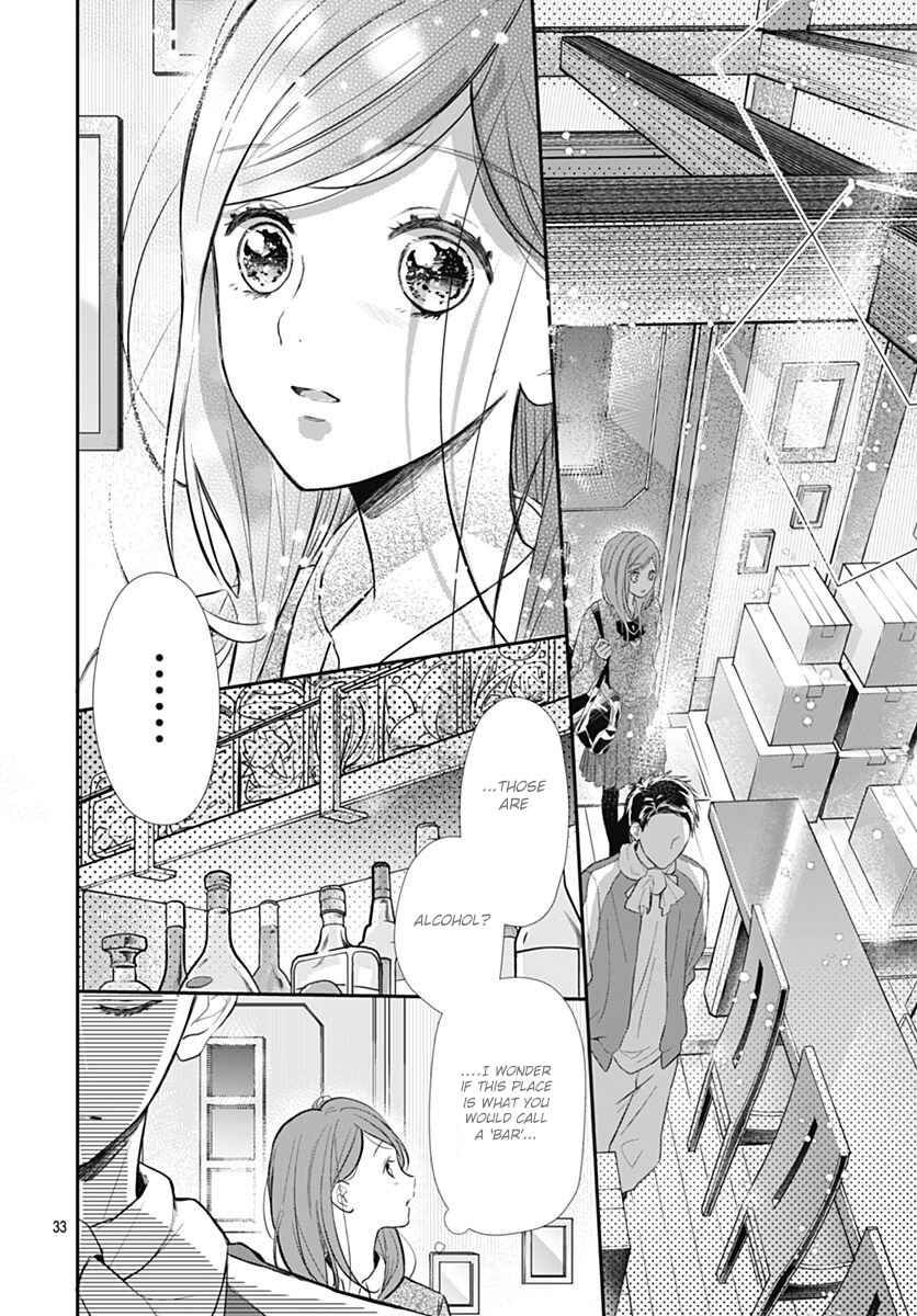 Page 35 Chapter 1 Tsumasakidachi no Alice