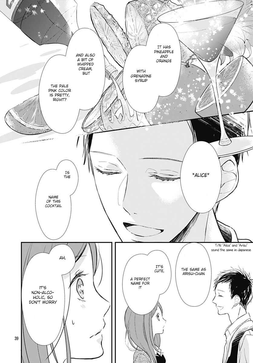 Page 41 Chapter 1 Tsumasakidachi no Alice
