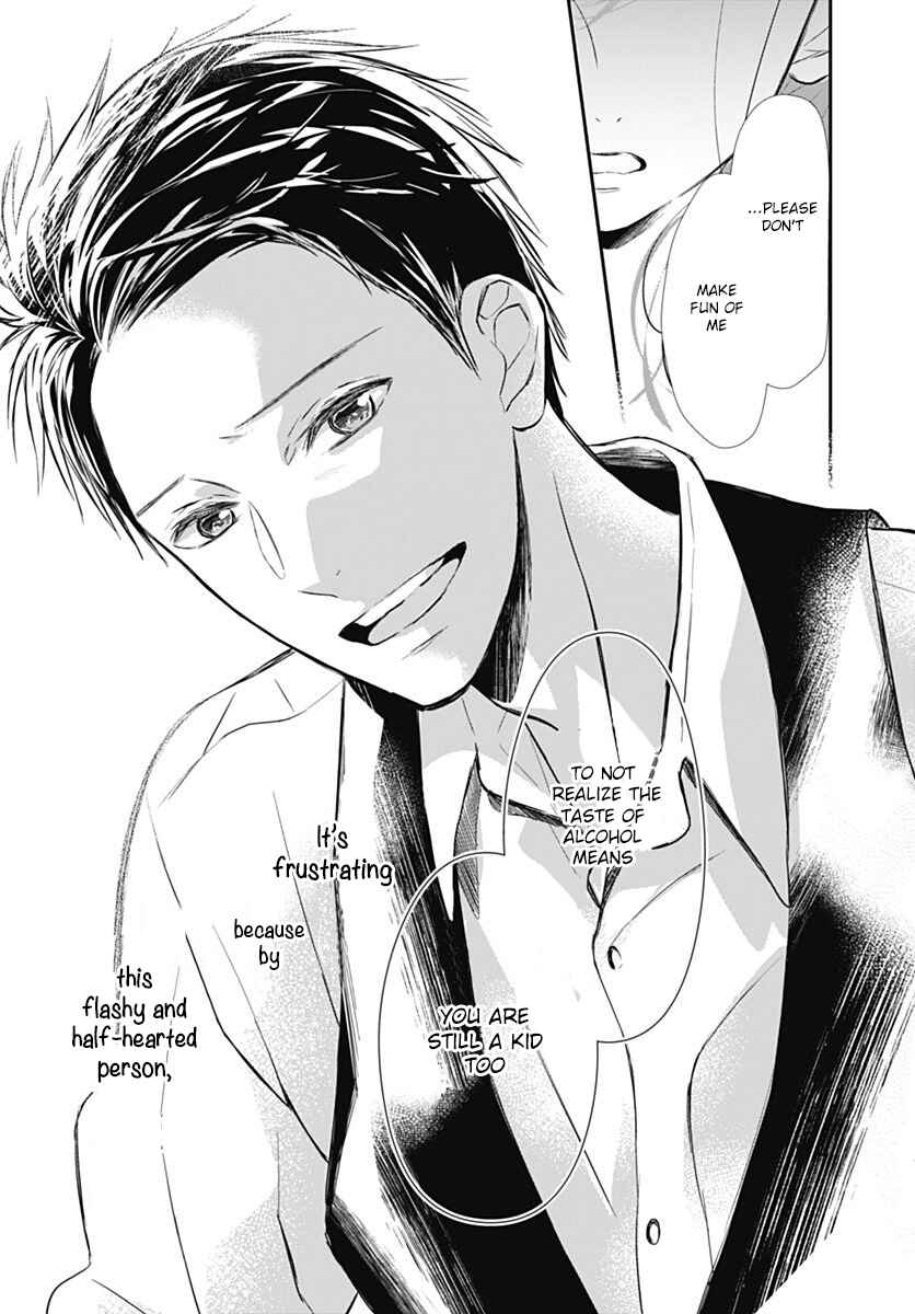 Page 44 Chapter 1 Tsumasakidachi no Alice