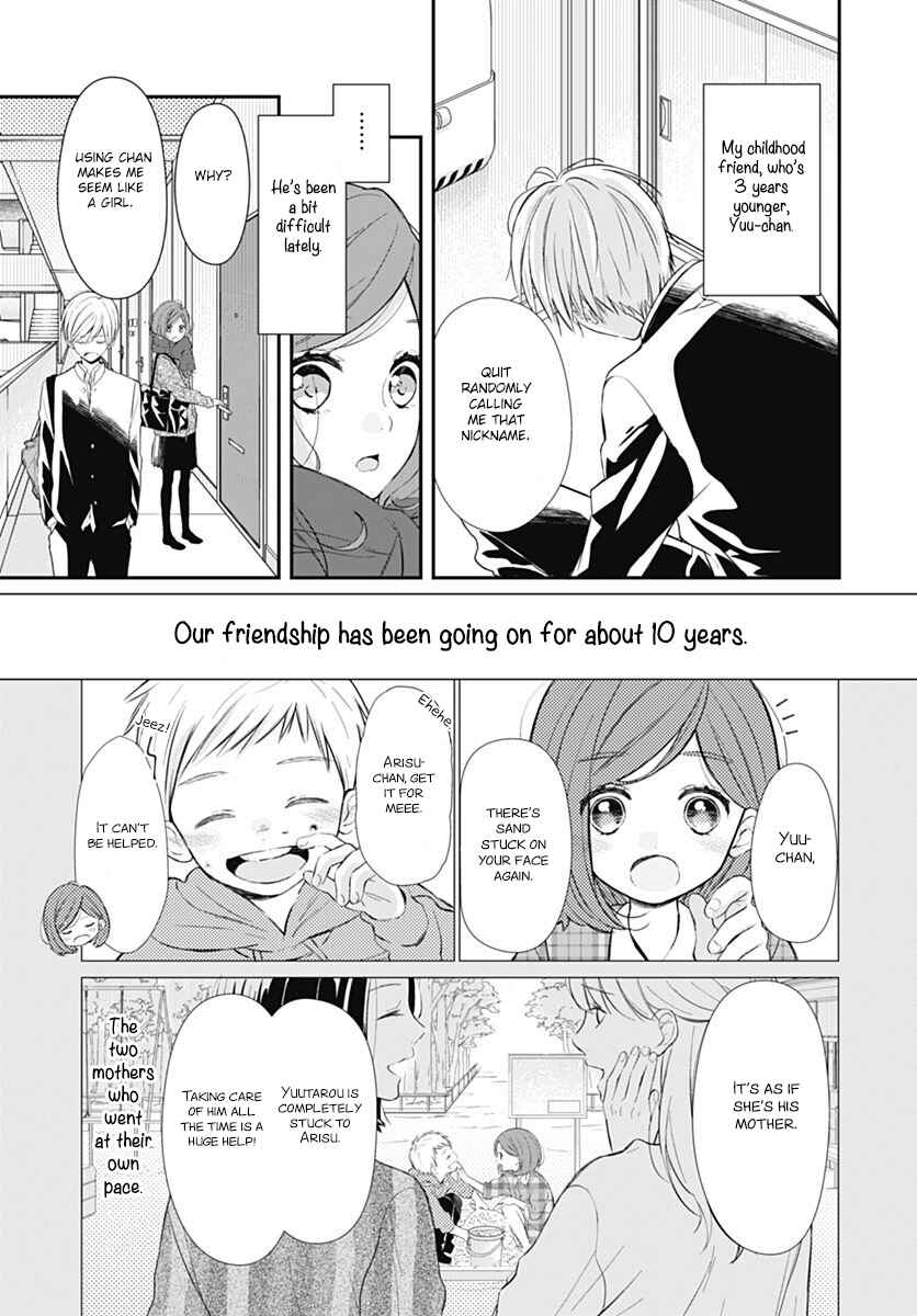 Page 5 Chapter 1 Tsumasakidachi no Alice