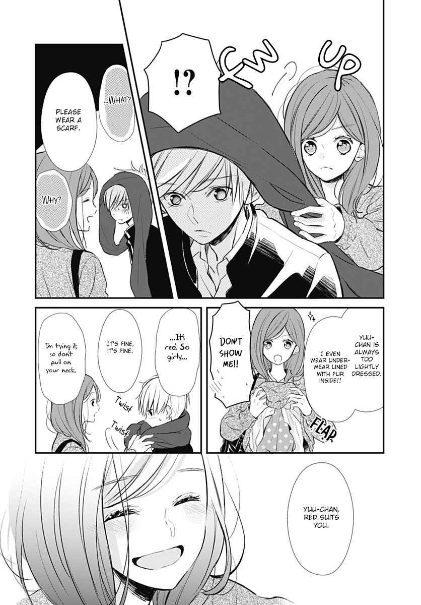Page 8 Chapter 1 Tsumasakidachi no Alice
