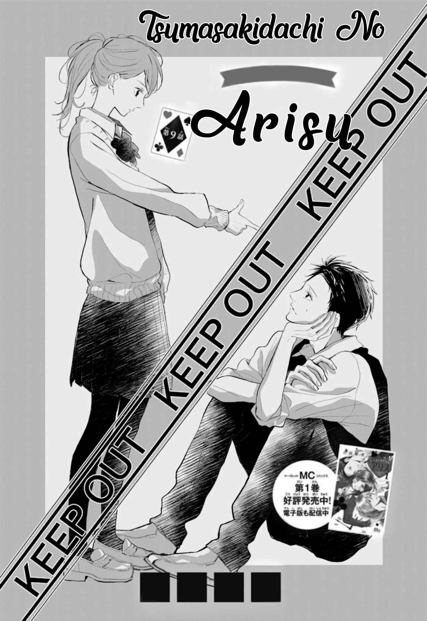 Page 3 Chapter 9 Tsumasakidachi no Alice