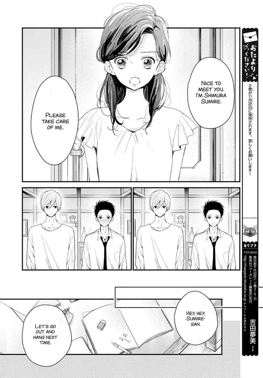 Page 8 Chapter 14 Tsumasakidachi no Alice
