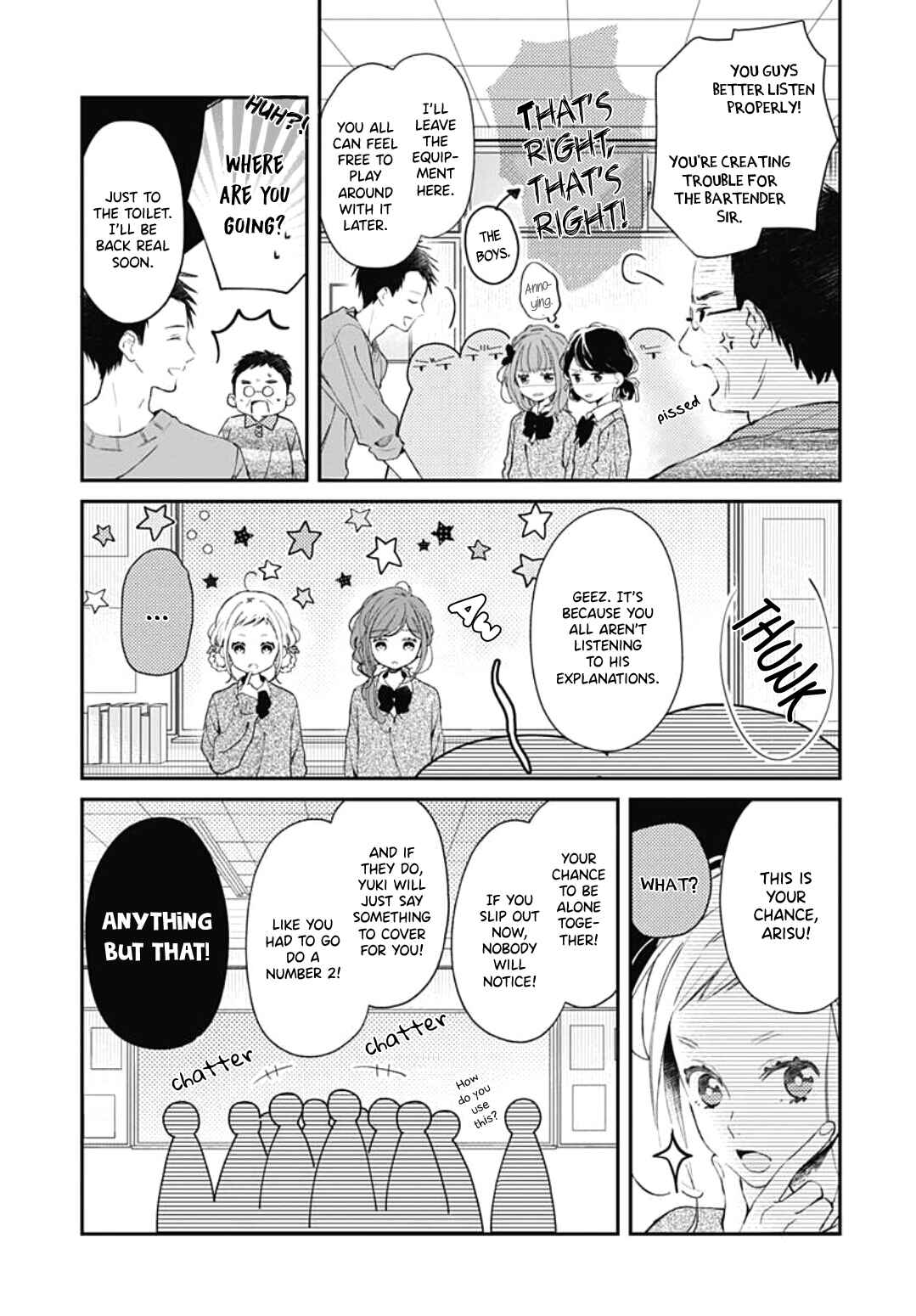 Page 7 Chapter 10 Tsumasakidachi no Alice