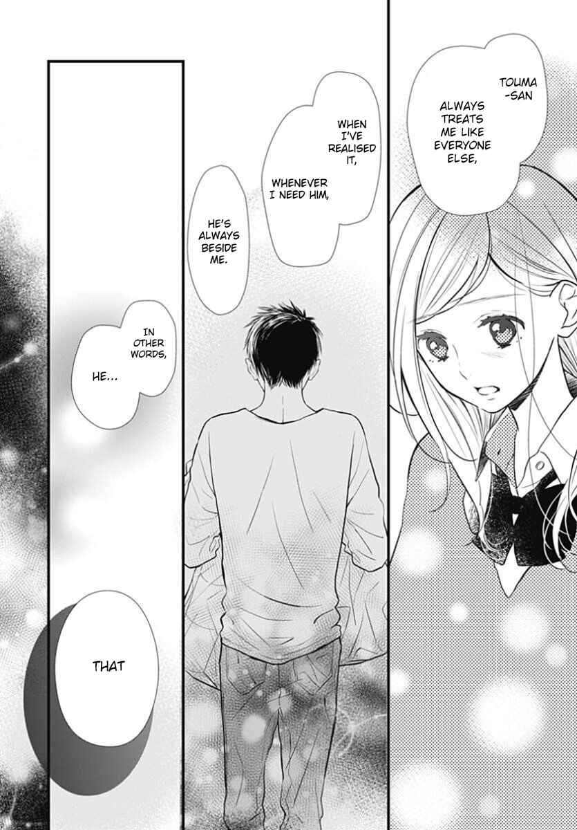 Page 13 Chapter 6 Tsumasakidachi no Alice