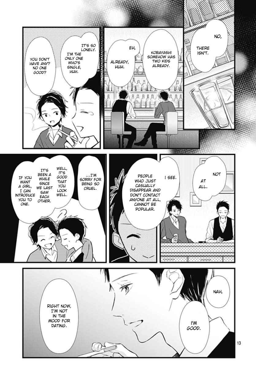 Page 16 Chapter 6 Tsumasakidachi no Alice