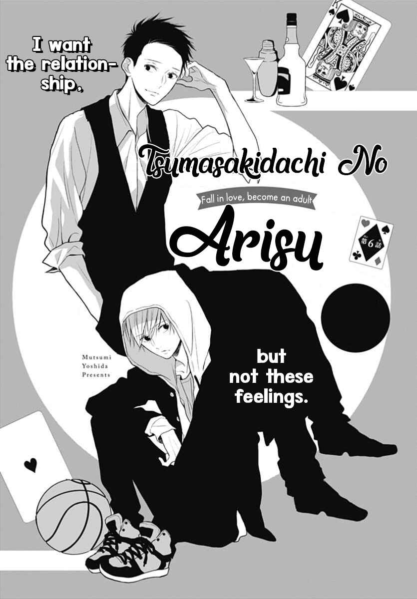 Page 4 Chapter 6 Tsumasakidachi no Alice