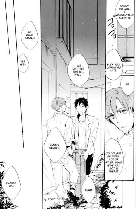 Page 15 Chapter Unknown_8fae Hetalia - Ciao Mio Raggio di Sole (Doujinshi)