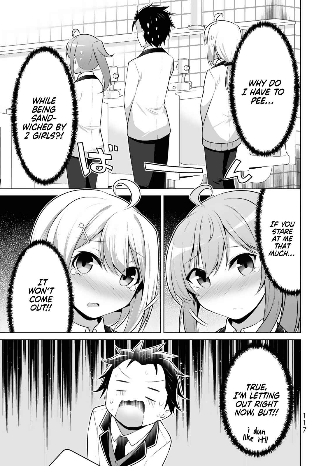 Page 14 Chapter 4 Koitsura no Shoutai ga Onna dato Ore dake ga Shitteiru