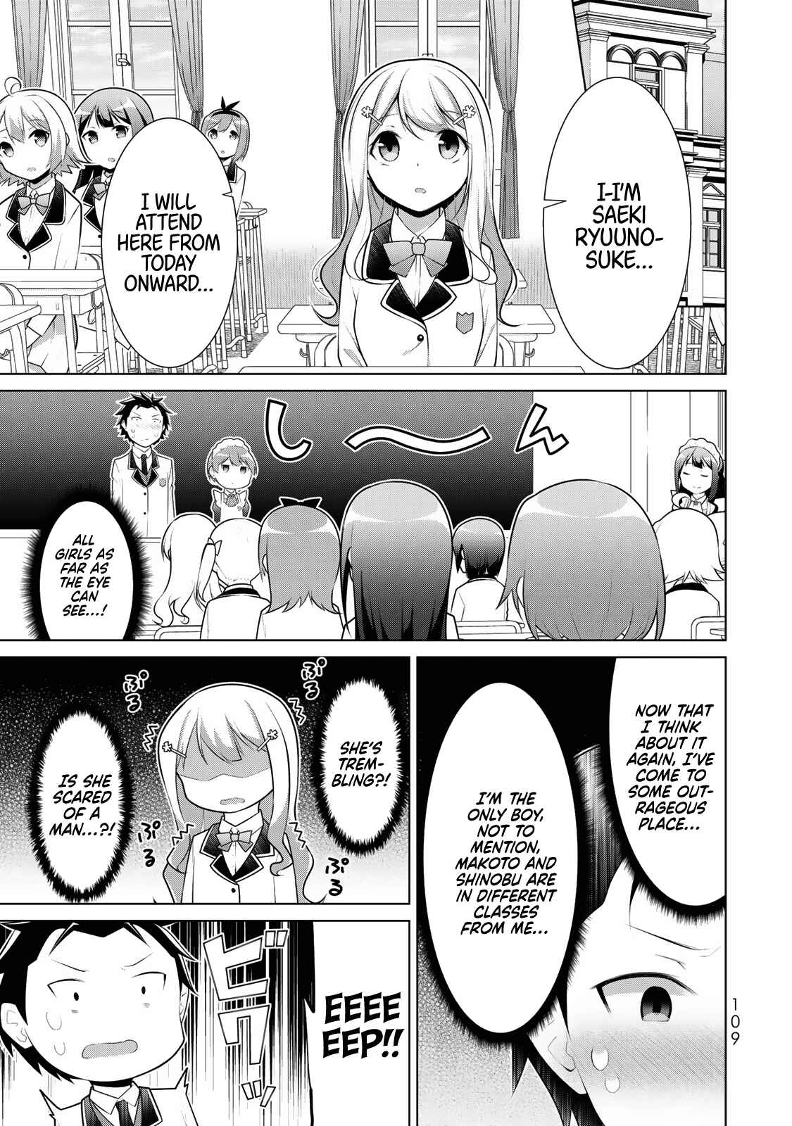 Page 6 Chapter 4 Koitsura no Shoutai ga Onna dato Ore dake ga Shitteiru