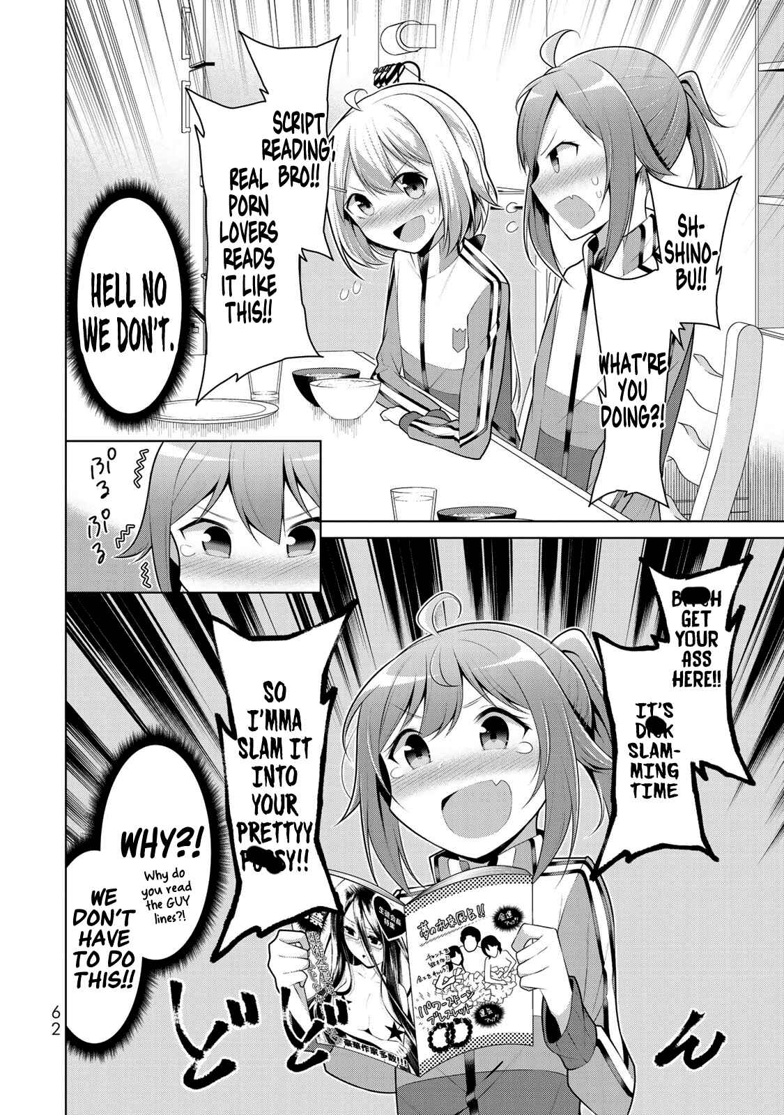 Page 20 Chapter 2 Koitsura no Shoutai ga Onna dato Ore dake ga Shitteiru