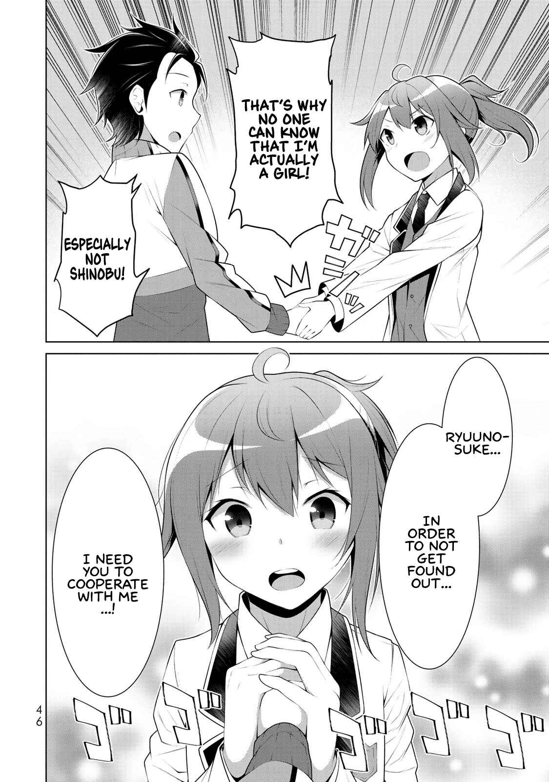 Page 4 Chapter 2 Koitsura no Shoutai ga Onna dato Ore dake ga Shitteiru