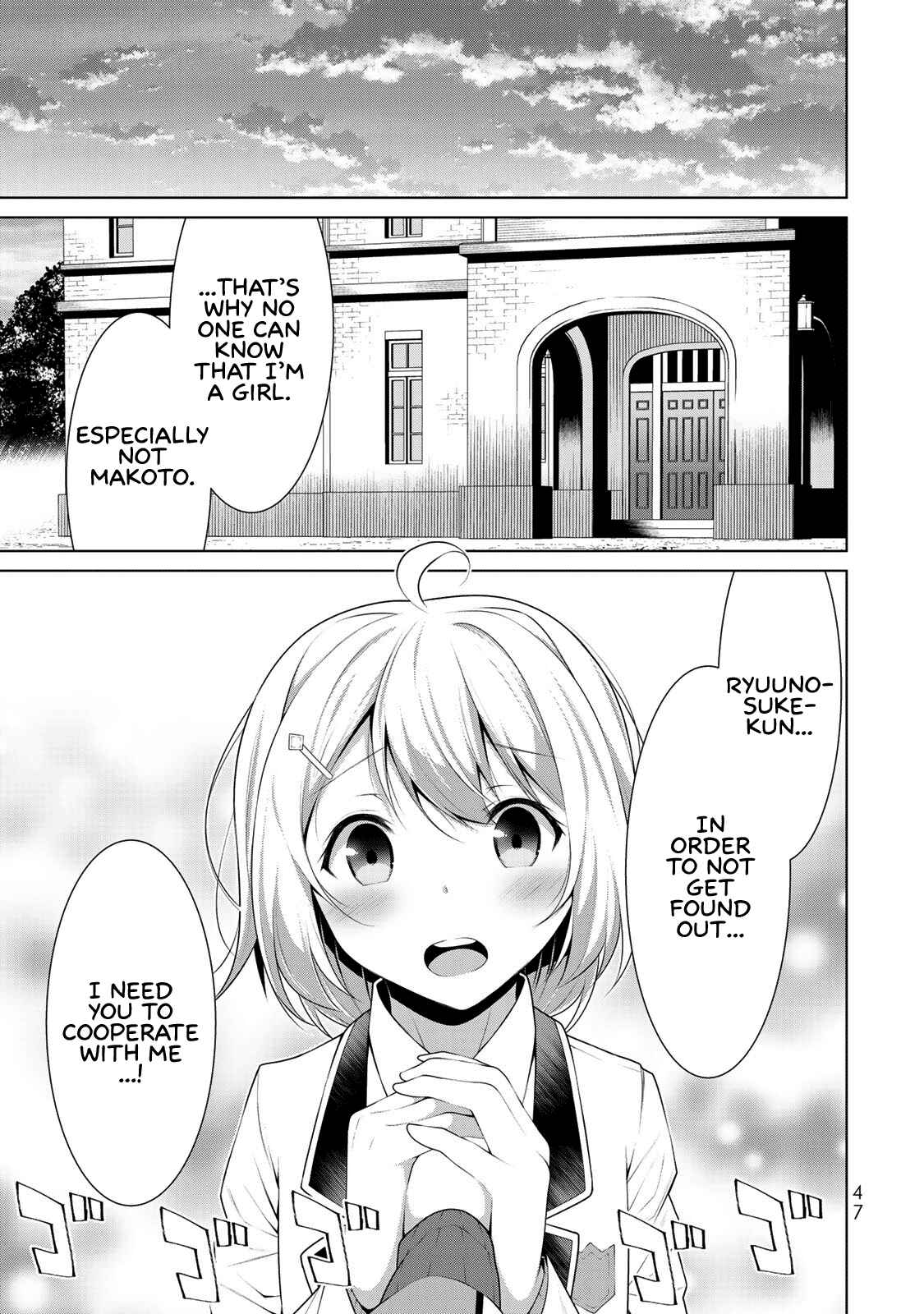 Page 5 Chapter 2 Koitsura no Shoutai ga Onna dato Ore dake ga Shitteiru