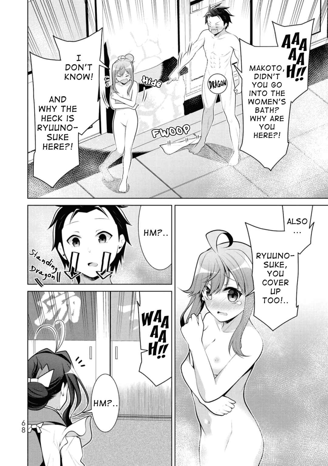Page 12 Chapter 9 Koitsura no Shoutai ga Onna dato Ore dake ga Shitteiru