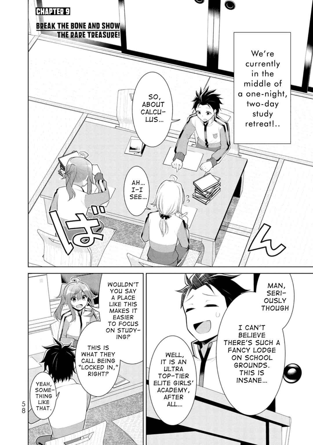 Page 2 Chapter 9 Koitsura no Shoutai ga Onna dato Ore dake ga Shitteiru