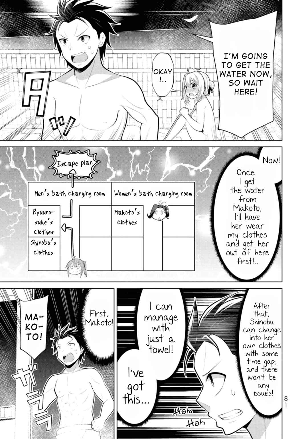 Page 25 Chapter 9 Koitsura no Shoutai ga Onna dato Ore dake ga Shitteiru