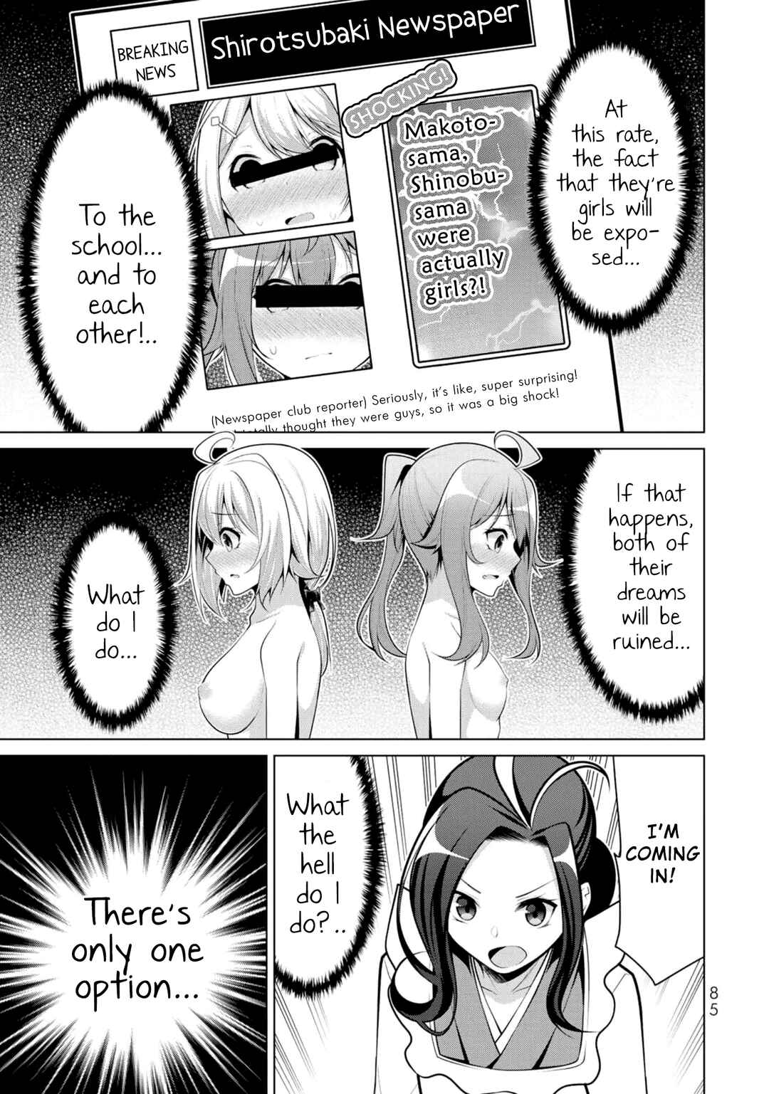 Page 29 Chapter 9 Koitsura no Shoutai ga Onna dato Ore dake ga Shitteiru