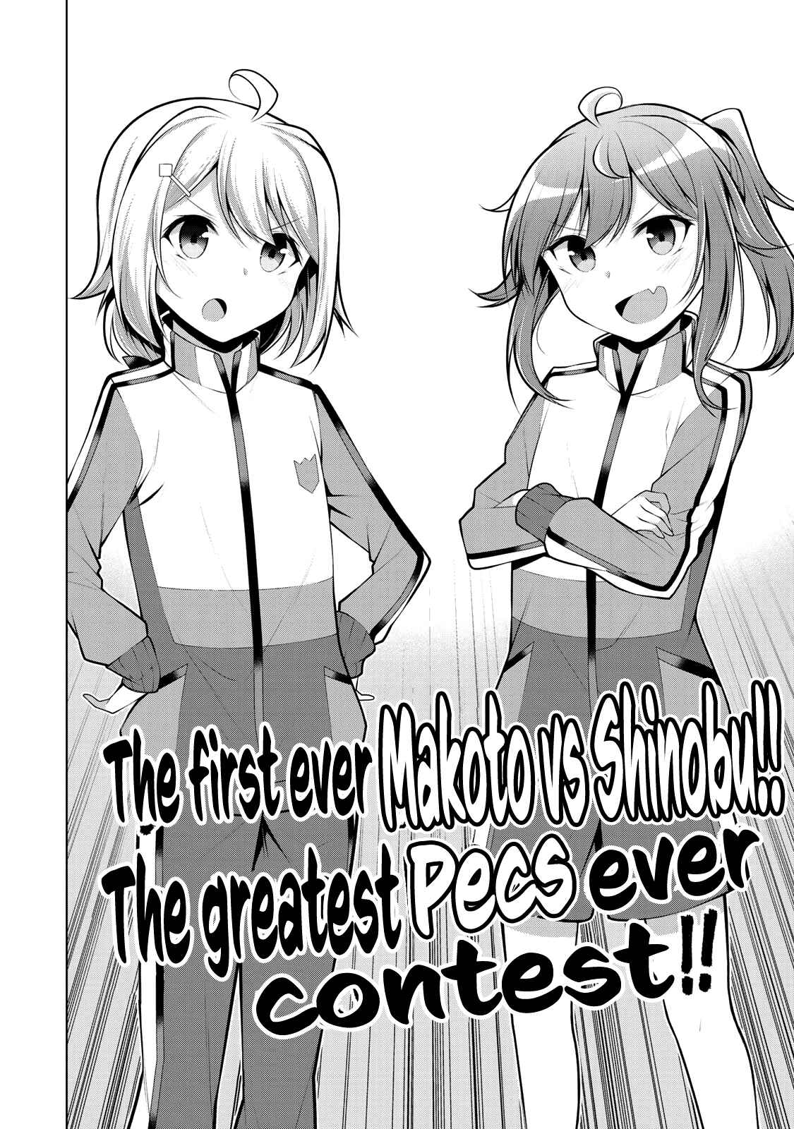 Page 14 Chapter 3 Koitsura no Shoutai ga Onna dato Ore dake ga Shitteiru