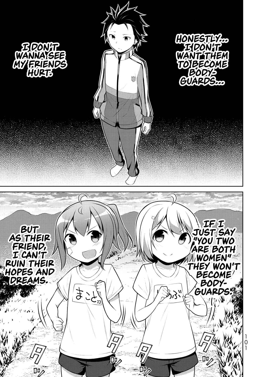 Page 27 Chapter 3 Koitsura no Shoutai ga Onna dato Ore dake ga Shitteiru