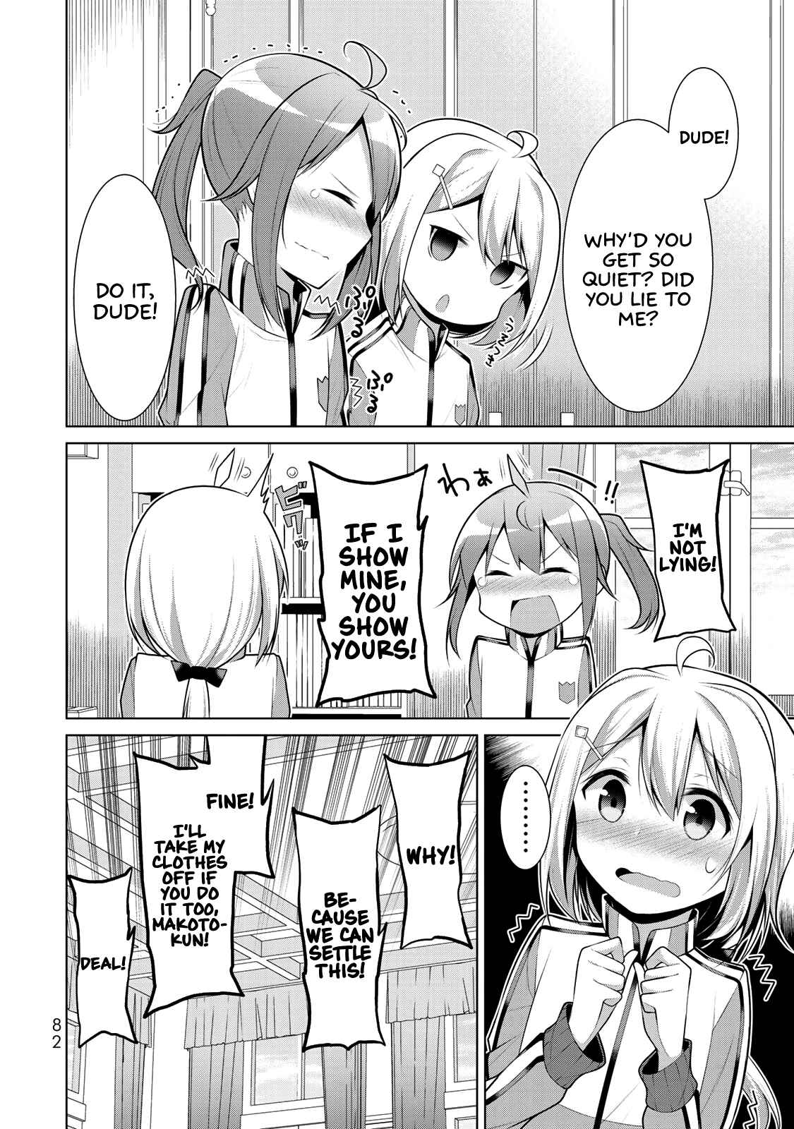 Page 8 Chapter 3 Koitsura no Shoutai ga Onna dato Ore dake ga Shitteiru