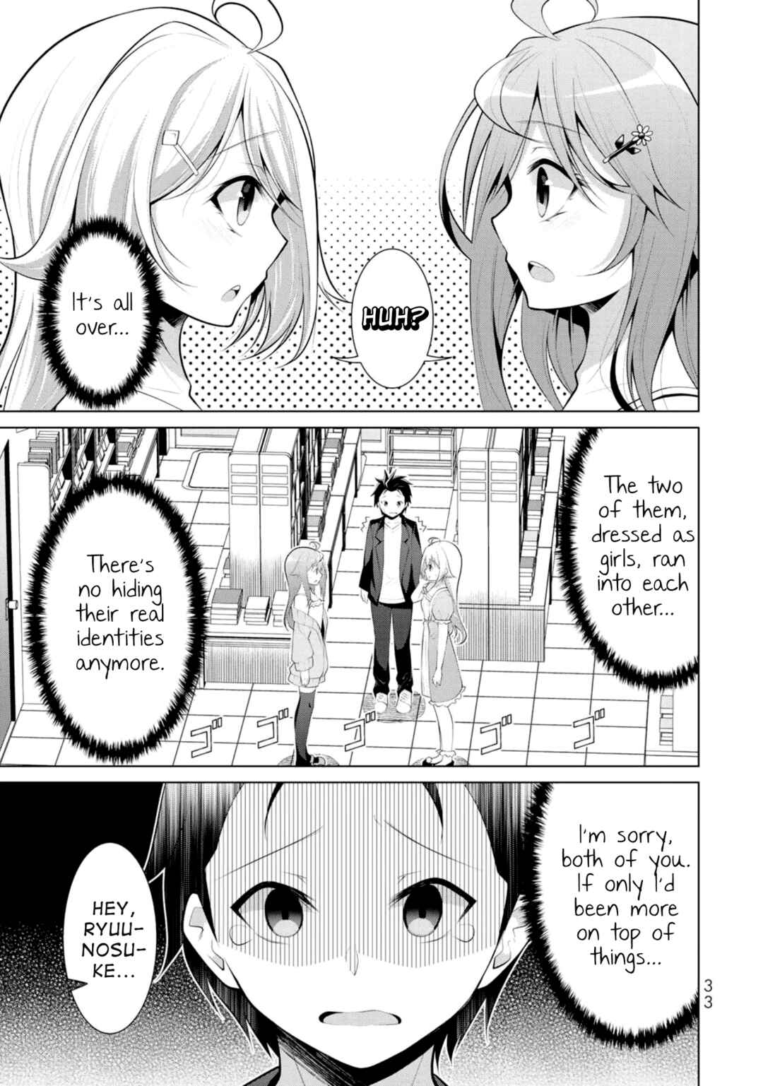 Page 1 Chapter 8 Koitsura no Shoutai ga Onna dato Ore dake ga Shitteiru
