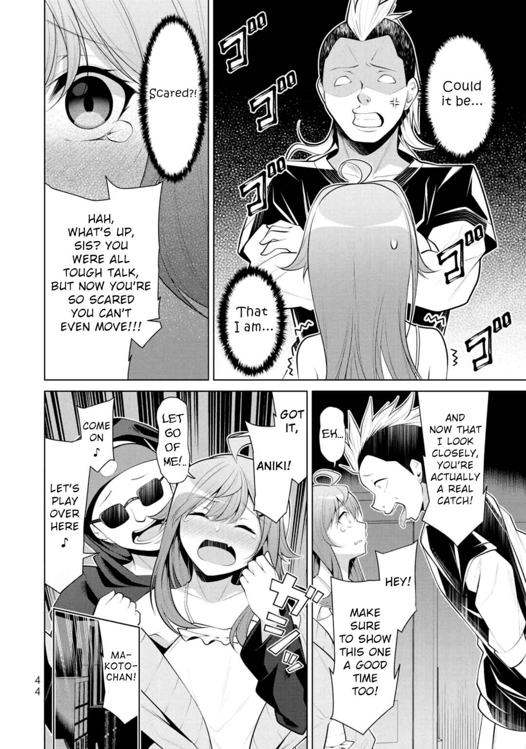 Page 12 Chapter 8 Koitsura no Shoutai ga Onna dato Ore dake ga Shitteiru