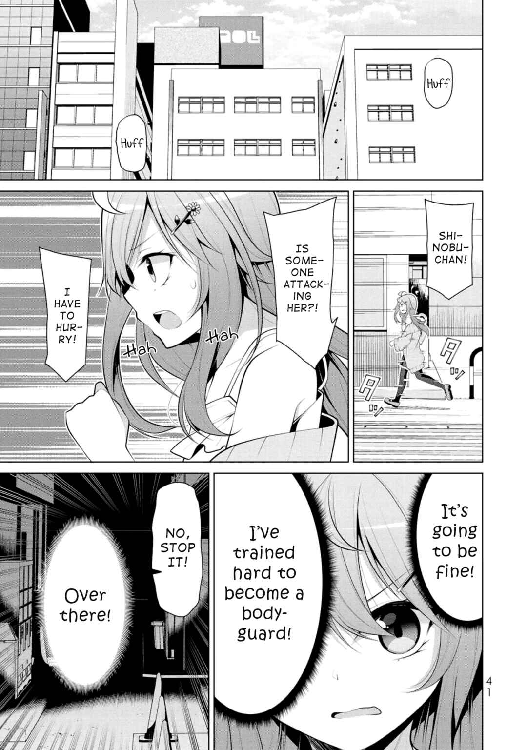 Page 9 Chapter 8 Koitsura no Shoutai ga Onna dato Ore dake ga Shitteiru