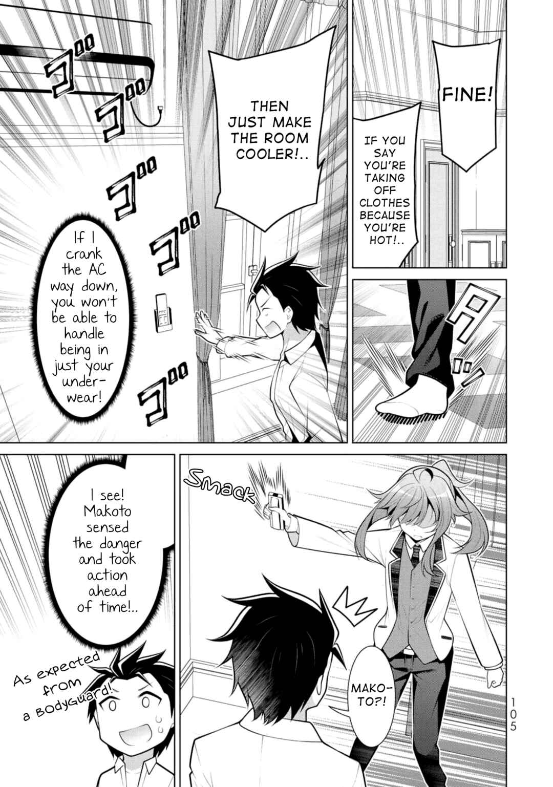 Page 13 Chapter 10 Koitsura no Shoutai ga Onna dato Ore dake ga Shitteiru