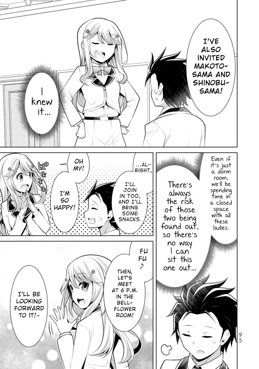 Page 3 Chapter 10 Koitsura no Shoutai ga Onna dato Ore dake ga Shitteiru