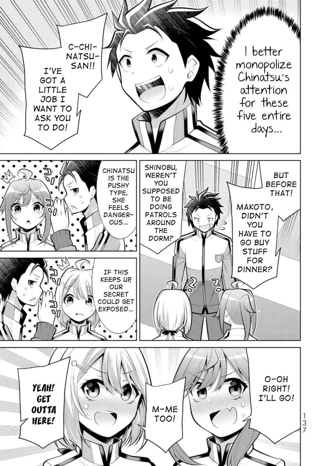 Page 9 Chapter 11 Koitsura no Shoutai ga Onna dato Ore dake ga Shitteiru