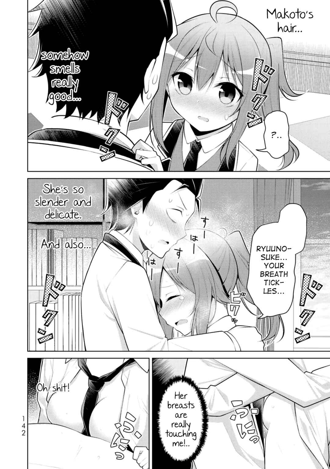 Page 14 Chapter 5 Koitsura no Shoutai ga Onna dato Ore dake ga Shitteiru