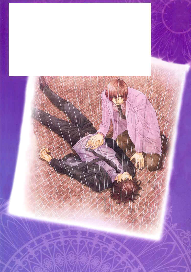 Page 10 Chapter 5.5 Itoshii, Hito