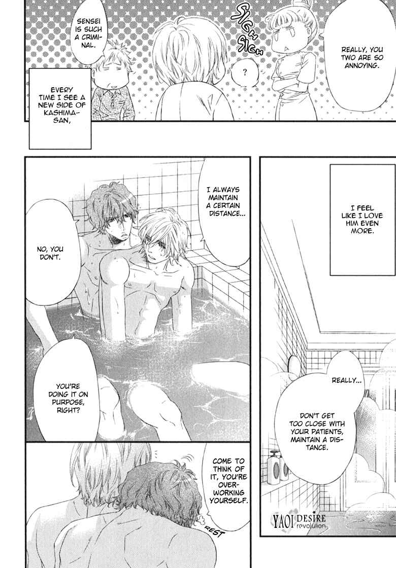 Page 5 Chapter 5.5 Itoshii, Hito