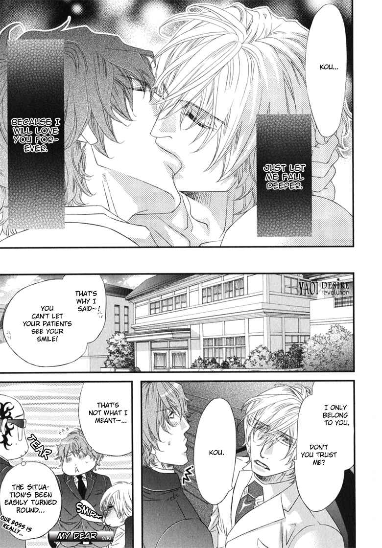 Page 8 Chapter 5.5 Itoshii, Hito