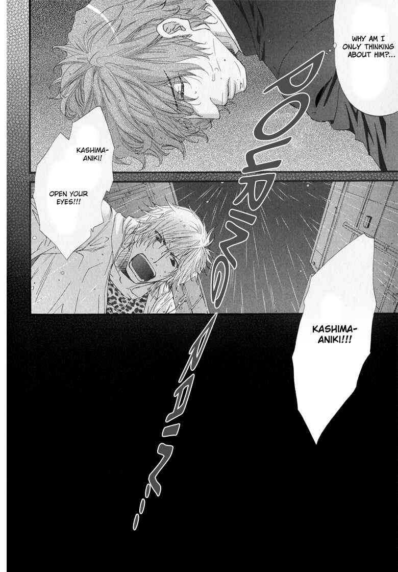 Page 14 Chapter 5 Itoshii, Hito