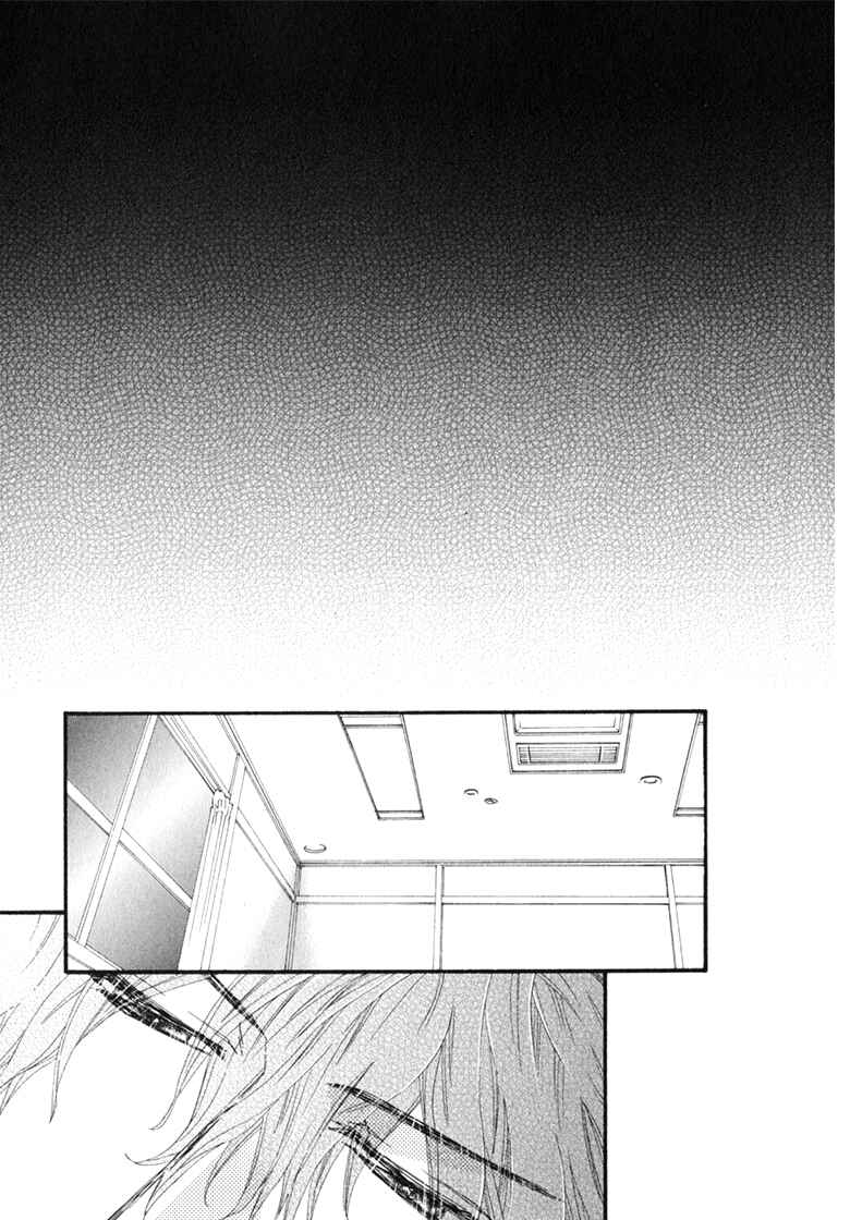 Page 21 Chapter 5 Itoshii, Hito