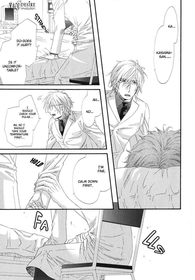 Page 23 Chapter 5 Itoshii, Hito