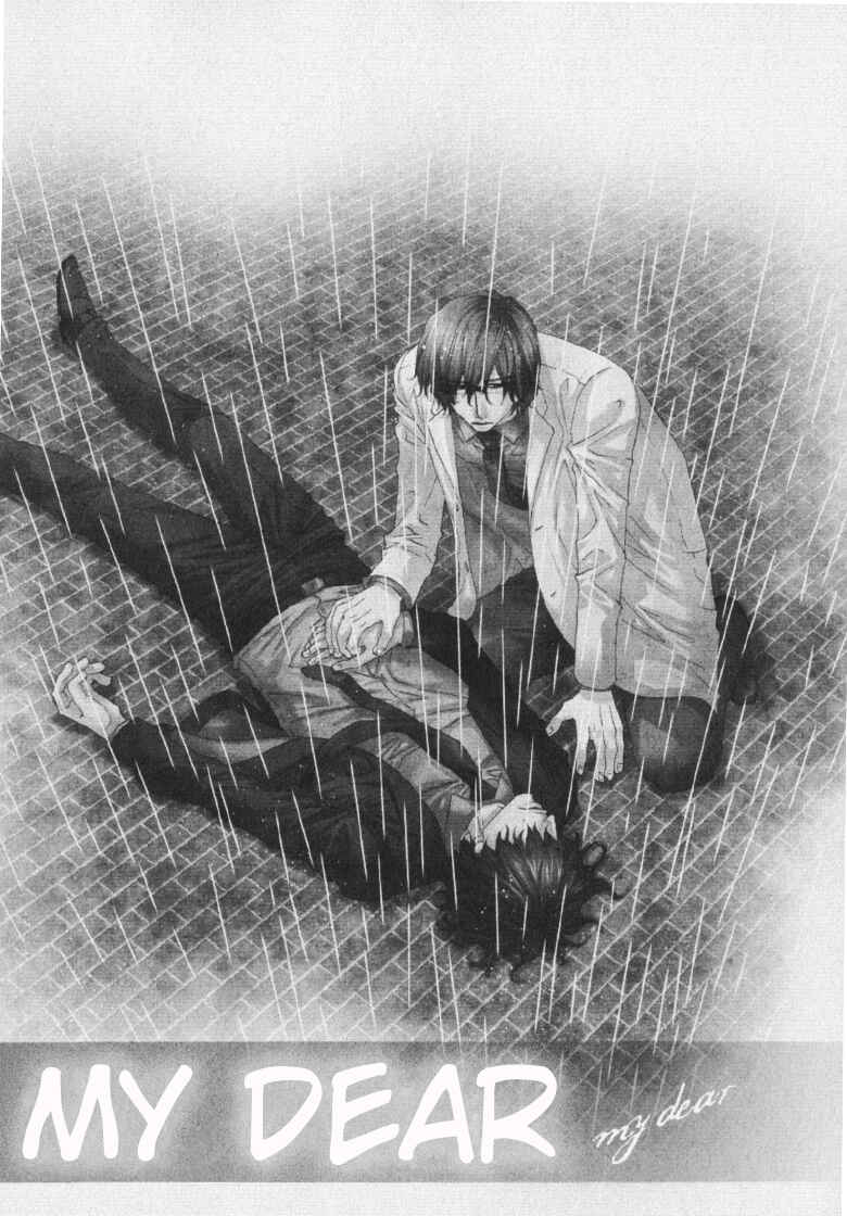 Page 3 Chapter 5 Itoshii, Hito