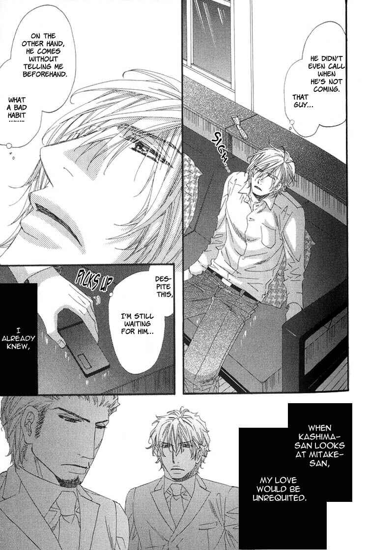 Page 13 Chapter 2 Itoshii, Hito